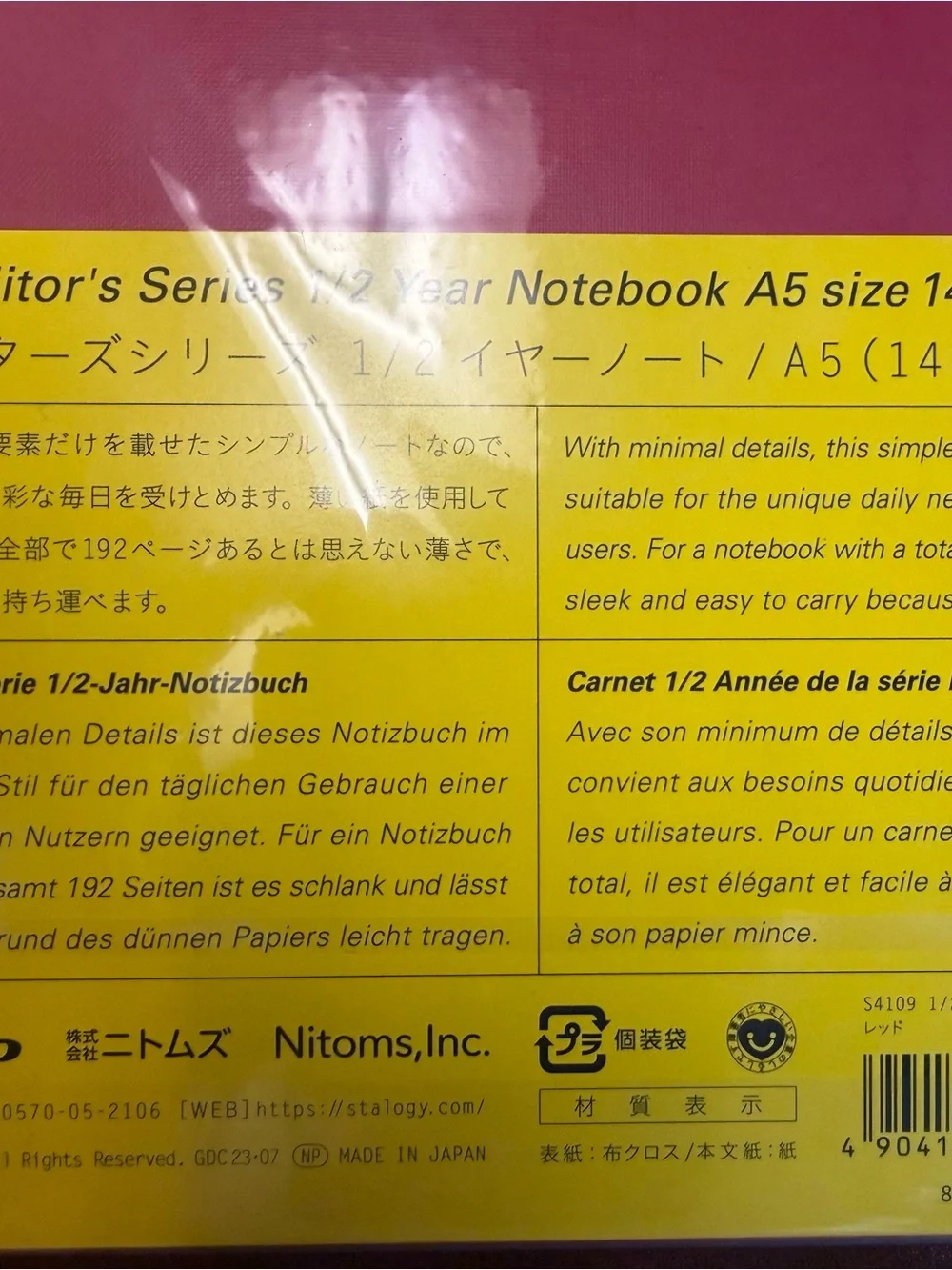 1/2 Year A5 Notebook — Red Cover